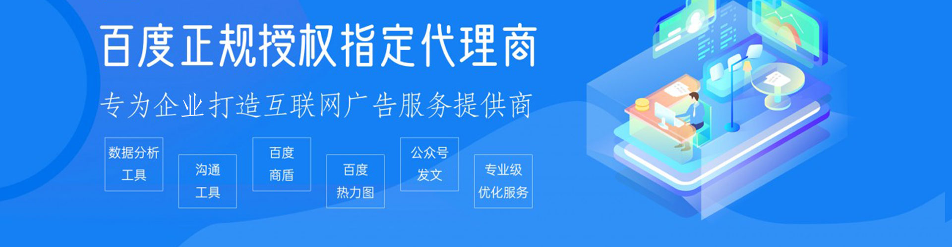 沈丘头条信息流